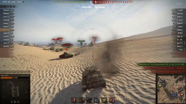 WOT: Песчаная река - Valentine - 6 фрагов - смотреть онлайн