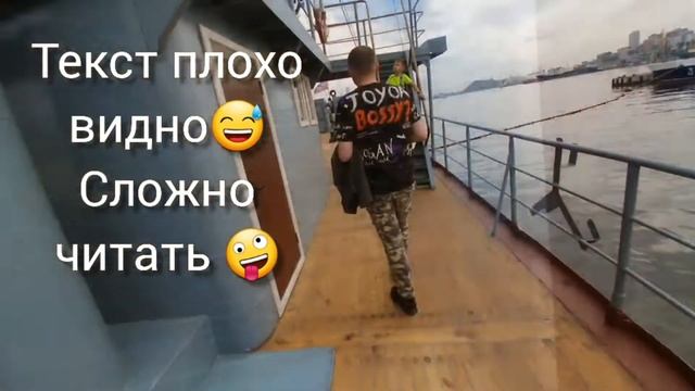Наша поездка в г. Владивосток. Один день в городе. смотреть онлайн