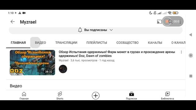 Гайд на Ютуберов по дозу . Кого смотреть в Dawn of Zombies Survival? смотреть онлайн