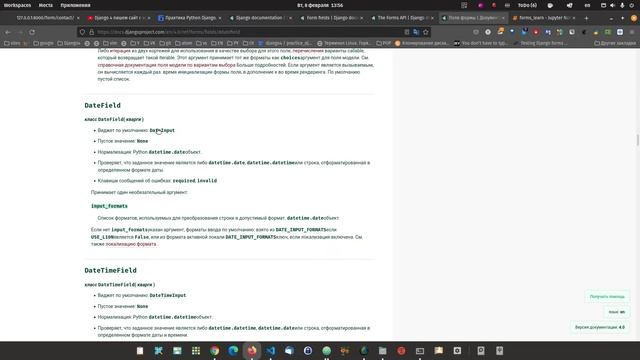 57. Крутое тщательное тестирование форм Django 4 в pytest. (полный урок) смотреть онлайн