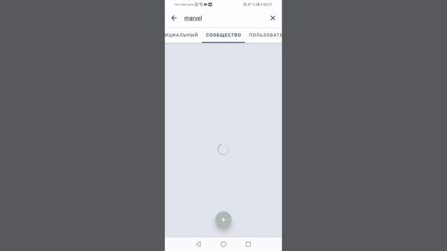 #marvel. #3D wellpapers. удиви своих друзей крутыми обоями смотреть онлайн