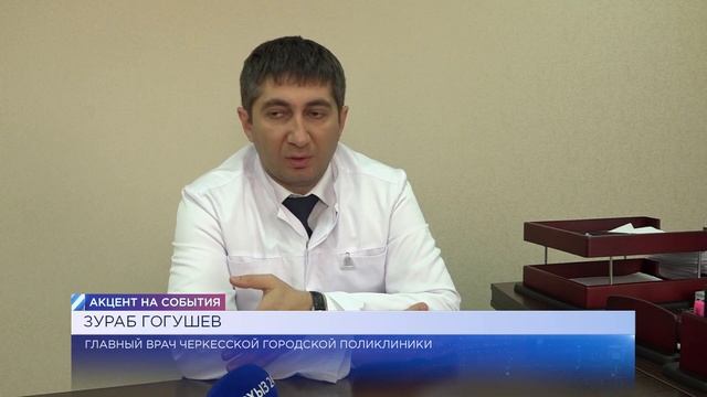 Акцент на события 10.02.2023: У поликлиники Черкесска новый корпус в северной части города смотреть онлайн
