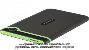 Как восстановить данные с внешнего жесткого диска