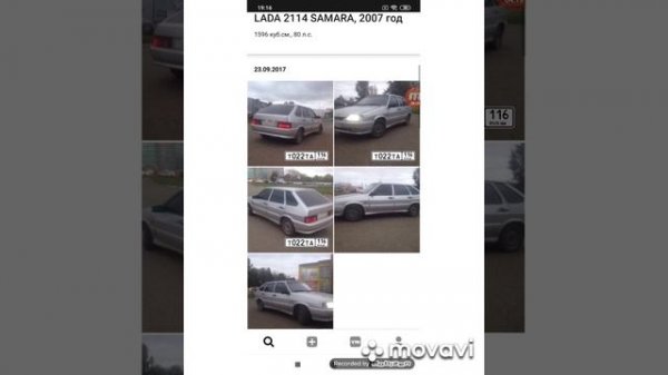 НОМЕРОГРАМ программа проверки авто по гос номеру.