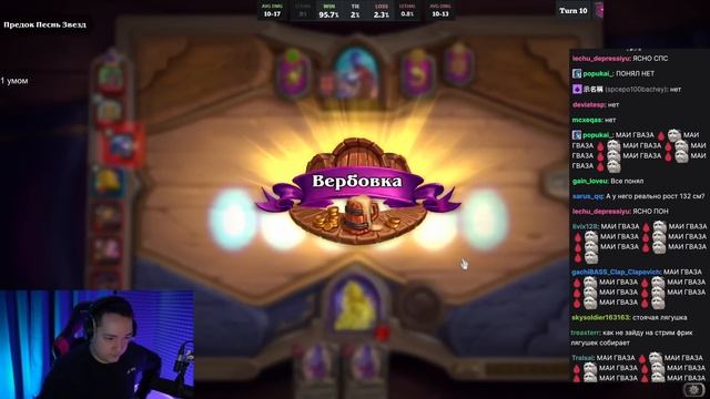 Головач раскачал Жабок до 500+ статов | Противники ливают из игры | LenaGolovach Heartstone