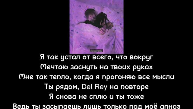 Кишлак - Апноэ |Текст песни| смотреть онлайн