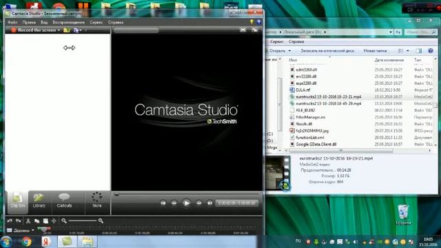 Как сжать видео с помощью программы Camtasia Studio !! смотреть онлайн