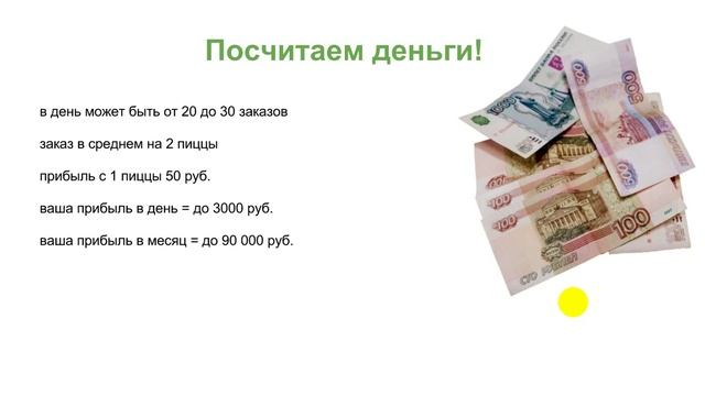 Как заработать без денег смотреть онлайн