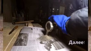 ДЕЛАЕМ РАКЕТНОЕ ТОПЛИВО В ДОМАШНИХ УСЛОВИЯХ