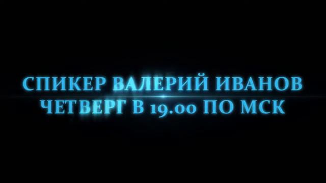 AGN PROMO смотреть онлайн