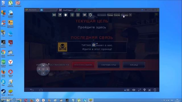 Играем в Android игры на ПК , использую всю его мощь ! BlueStacks 3 смотреть онлайн