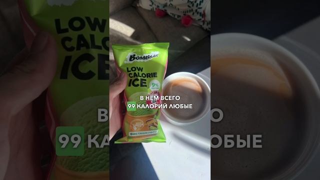 Перекусы без вреда для фигуры