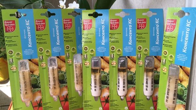 Препарат Консенто — эффективная защита растений в открытом грунте смотреть онлайн