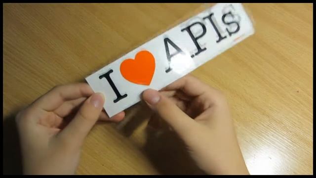 Халява   наклейка I Love API