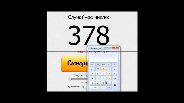 Розыгрыш новогоднего подарка среди подписчиков в Соцсетях смотреть онлайн