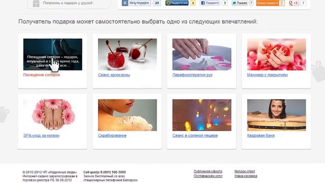 Daroo смотреть онлайн