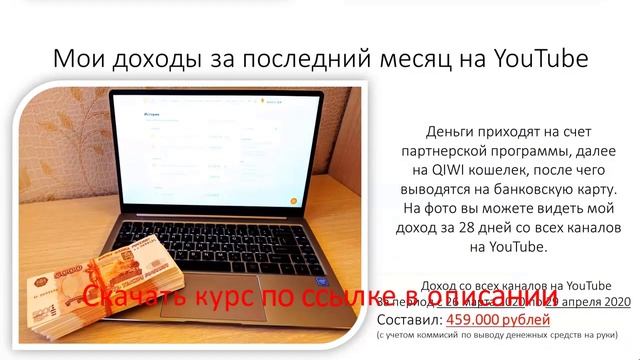 Проект Дома За Компьютером ОТЗЫВЫ! смотреть онлайн