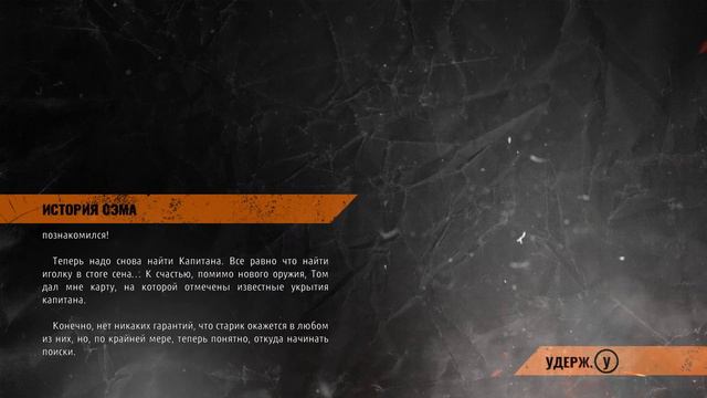 Metro Exodus 2020 02 12 15 39 59 01 смотреть онлайн