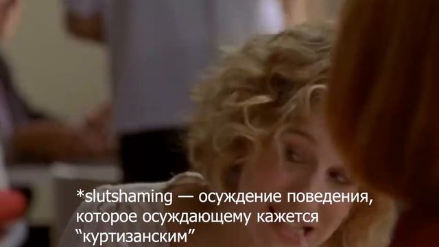 Токсичная Кэрри Брэдшоу: как жить НЕ НАДО | уроки Секса в Большом Городе для 2021 года |Возвращение смотреть онлайн