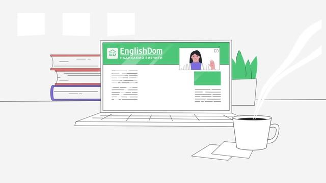 Досить соромитись - го в EnglishDom! смотреть онлайн