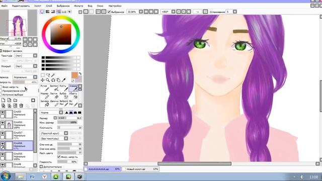 Рисуем аватарку :з смотреть онлайн