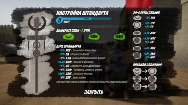 Shieldwall @ Акт 3 ! Осада Александрии !