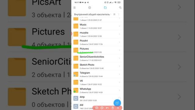 Файловый менеджер Проводник смотреть онлайн