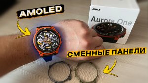Подробный обзор MASX Aurora One ? СМАРТ-ЧАСЫ с ярким AMOLED экраном