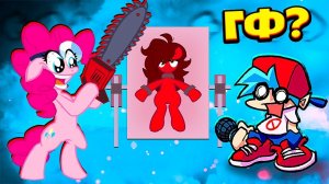 Новый Босс Пинки Пай с БЕНЗОПИЛОЙ против Бойфренда во Friday Night Funkin vs Elements Of Insanity