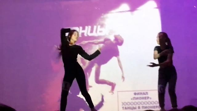 Танцы пионер 2к19 смотреть онлайн