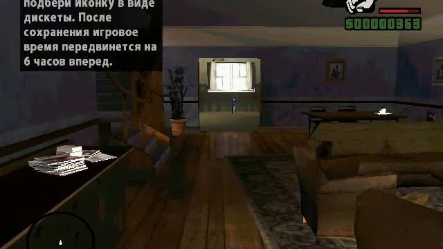 GTA San Andreas Прохождение #1 смотреть онлайн