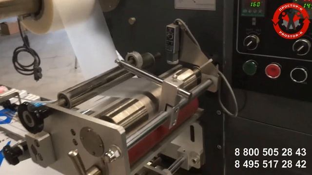 Упаковка электронных сигарет во ФлоуПак смотреть онлайн