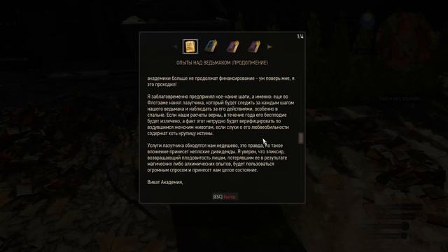 Ведьмак 3 - Интересности - Татуировка и лекарство для Геральта смотреть онлайн