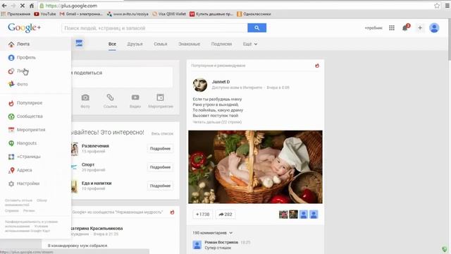 Туториал#1.Как отвязать аккаунт Youtube от Google+ (14.07.2014) смотреть онлайн
