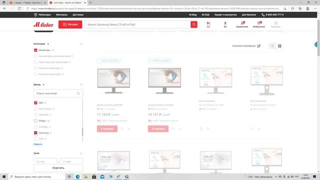 мониторы со встроенными динамиками Что можно купить в интернет-магазине м видео? Mvideo.ru