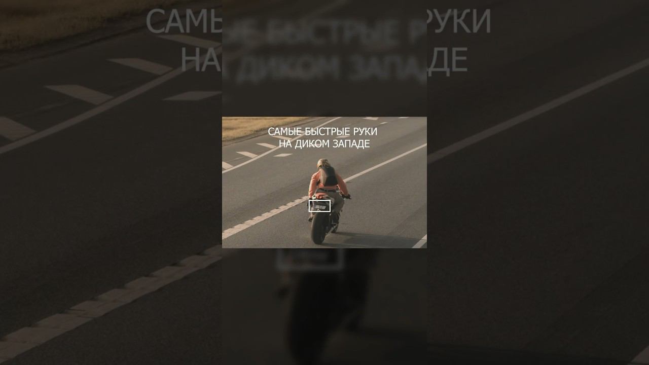 П - пожилой навал #мото #пожилойнавал #радар смотреть онлайн