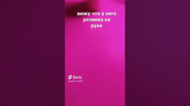 Видимо моё просто оно было лишнее поэтому выложила заново #хочуврек #бисероплетение #рек #бисер смотреть онлайн