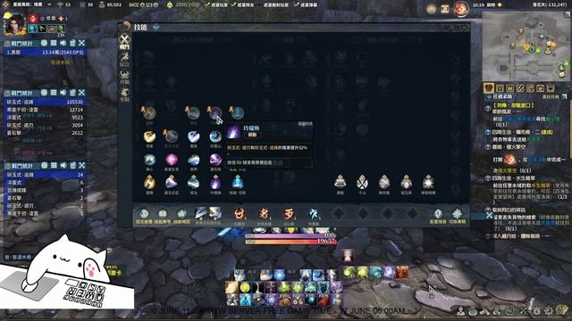 Swords of Legends Online Warrior DPS Guide смотреть онлайн