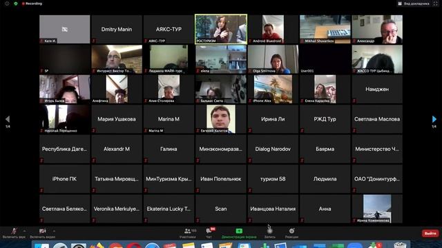 Ростуризм/субсидии для туроператоров въездных направлений