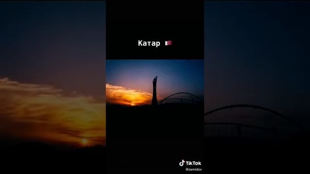Осталось найти бедуина. Хороший пример Катара. смотреть онлайн