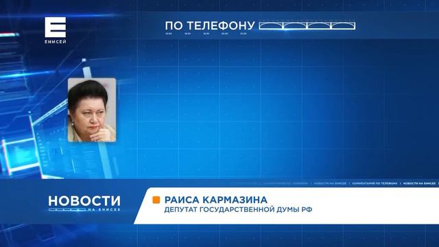 Штраф в 148 млрд за разлив топлива в Норильске собираются направить в федеральную казну смотреть онлайн