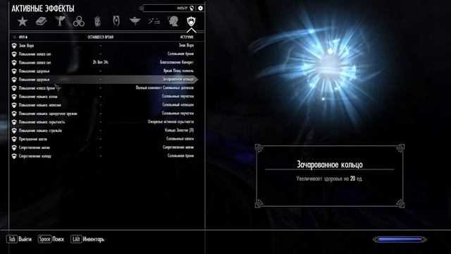 Skyrim-18-Я глава гильдии Воров. смотреть онлайн