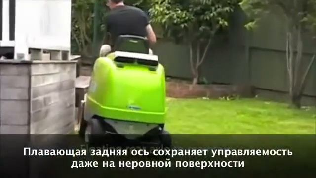 Райдер Grillo FD 220 R с передней декой и травосборником