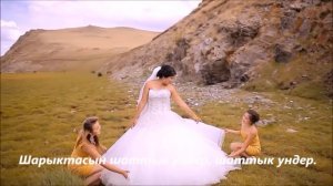 Той жыры -  Свадебная Казахская песня (DEMO) Исполняет ТАХИР РИЗО