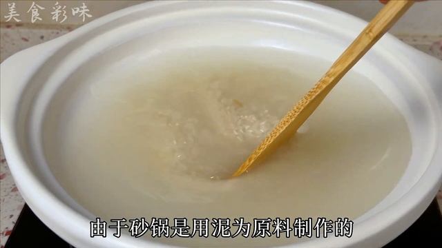 砂鍋不開鍋，再好的砂鍋也易開裂，學會正確的開鍋方法，保證不粘鍋不開裂 Teach You The Trick of Not Letting Casserole Crack When Cooking смотреть онлайн