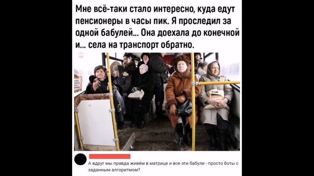 КРЕСТИК НА ТЕЛЕФОНЕ / МЕМЫ смотреть онлайн