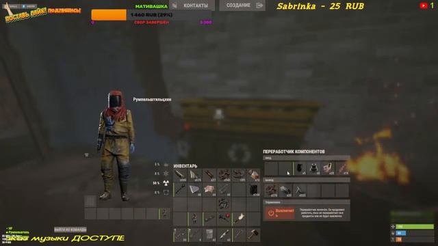 +18?➤Rust, мы открыли свой сервер долой читеры именно для новичков??ВАШ МУЗЫКА? смотреть онлайн