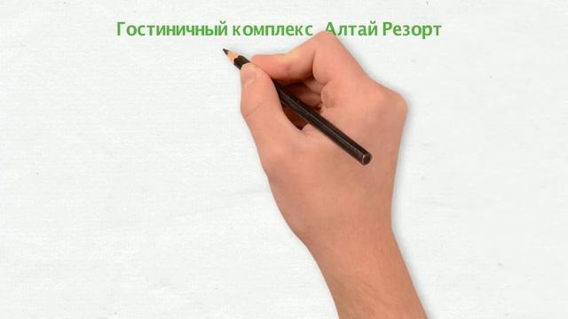 Санатории Алтая (Алтайского края) смотреть онлайн