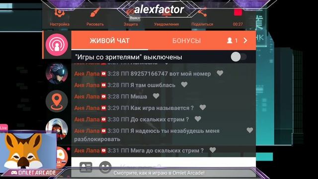 Смотрите, как я играю в Into Mirror через Omlet Arcade! смотреть онлайн
