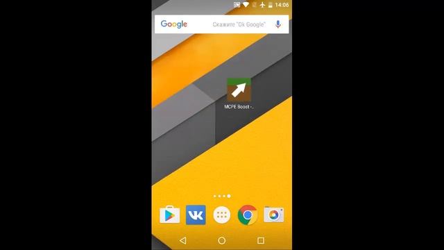 Что делать если лагает Майнкрафт пе [чатсть 2] смотреть онлайн